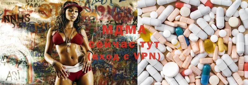 MDMA VHQ  Высоцк 